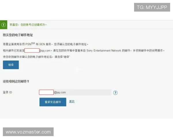 如何在K8视讯平台注册账号，详细步骤与注意事项全攻略